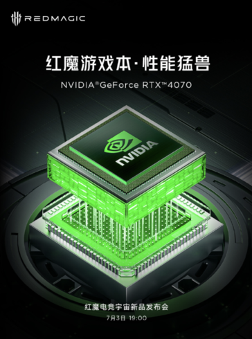 (图片来源：RedMagic）