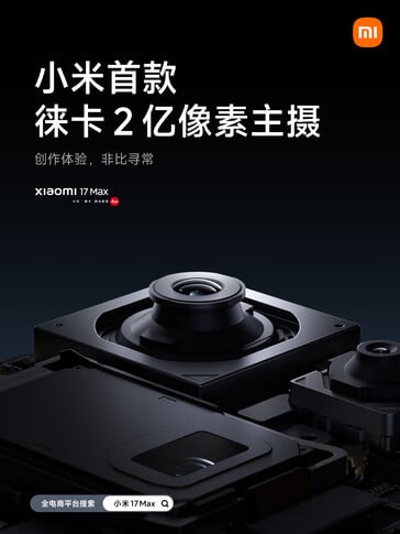 2 亿像素主摄像头已确认。