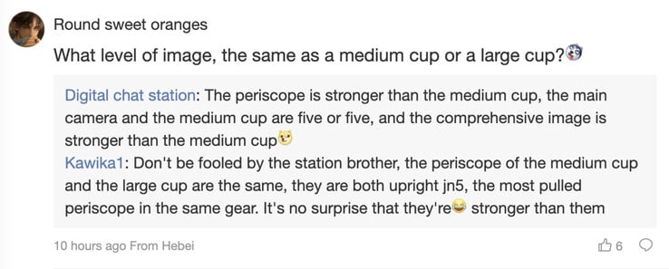 (图片来源：数字聊天站）