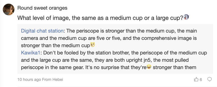 (图片来源:数字聊天站)