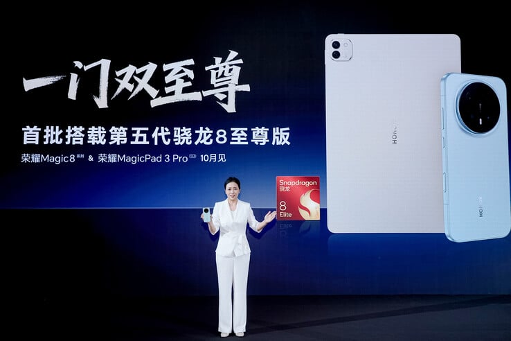 Honor 宣布推出 Magic8 系列和配备 Snapdragon 8 Elite Gen 5 的 MagicPad 3 Pro。
