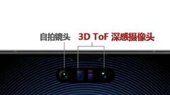 华为 Mate 系列的新自拍神器?(来源:technologydu via Weibo)