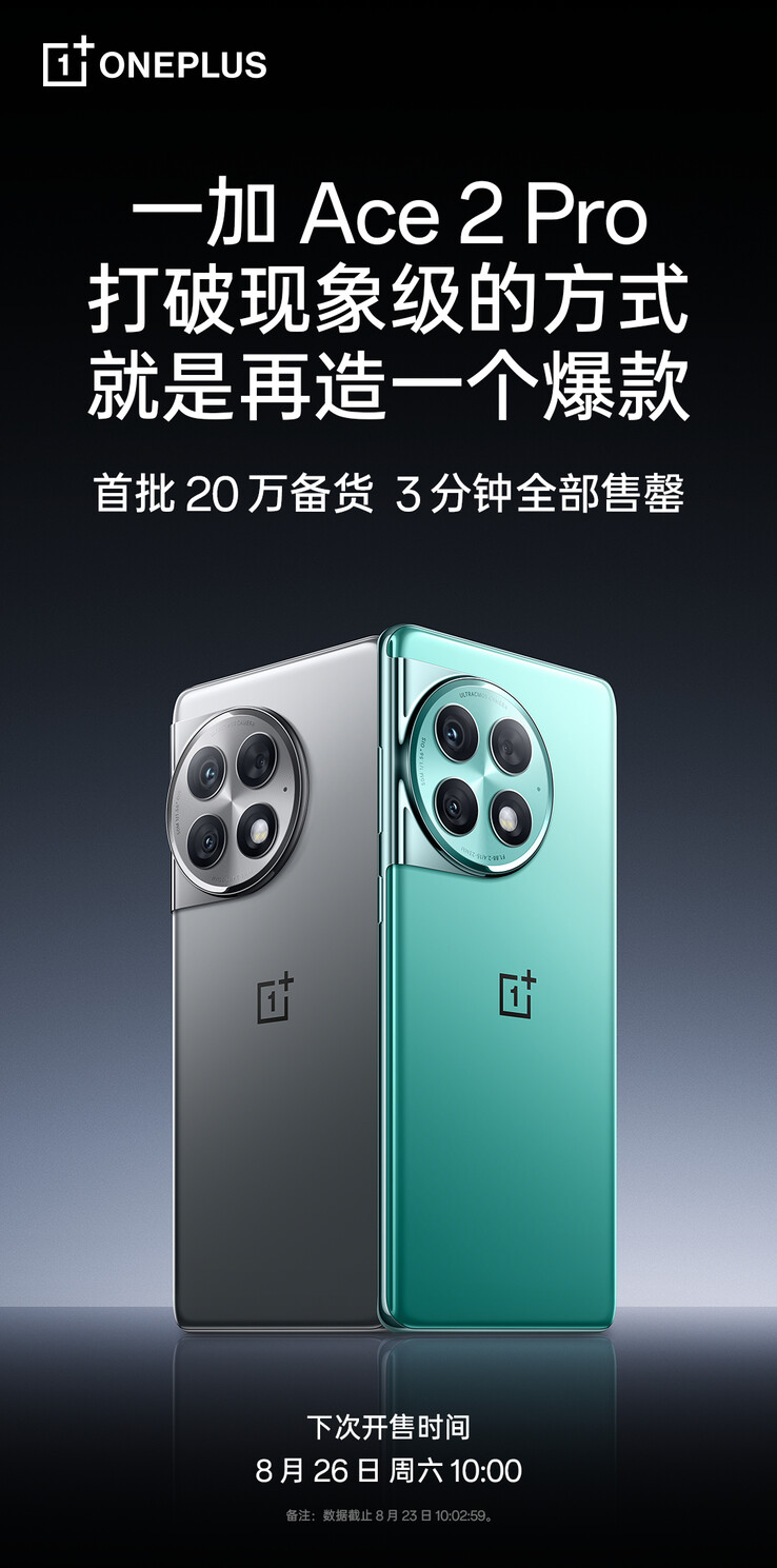 OnePlus 庆祝其王牌 2 Pro 的首个销售里程碑。(来源：OnePlus CN）