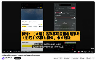 Insta360 CEO 刘靖康在微博上坚决否认大疆的指控。