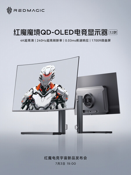 (图片来源：RedMagic）