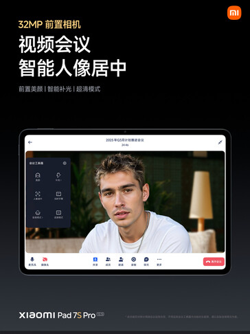 (图片来源：小米）