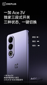 (图片来源：OnePlus）