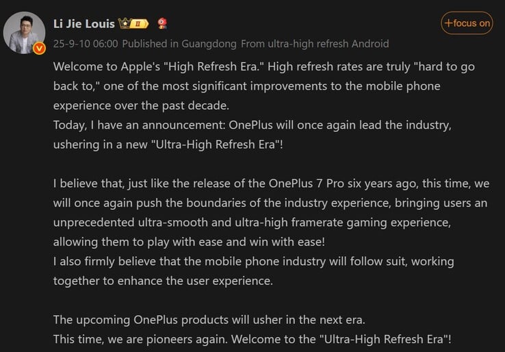李捷关于即将发布的 OnePlus 手机的帖子（图片来源：微博--机译）