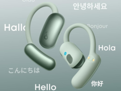 Anker 的 soundcore AeroFit 2 人工智能助理耳机(如图)在欧洲上市。(图片来源:Anker via Amazon)