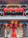46 毫米