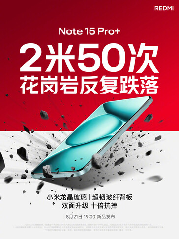 (图片来源：小米）