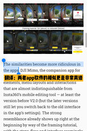 Insta360 CEO 刘靖康在微博上坚决否认大疆的指控。