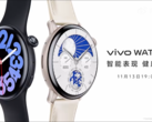 Vivo Watch 3（来源：Vivo）