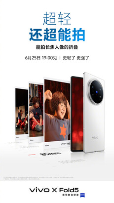 (图片来源：vivo）