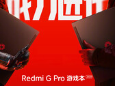 关于 2024 红米 G Pro 游戏笔记本电脑的更多细节浮出水面（图片来源：红米 [编辑）