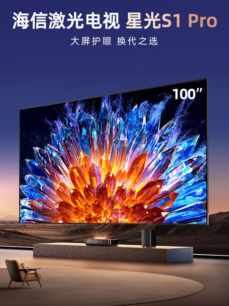 (图片来源：海信）