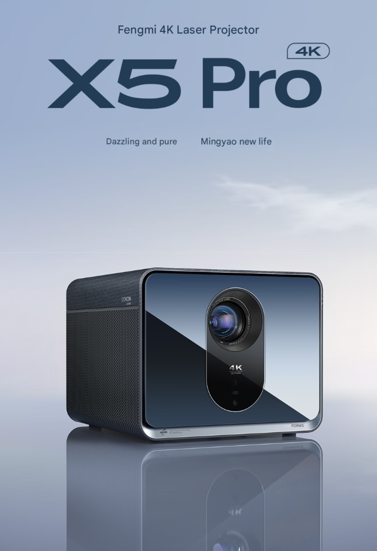 丰美 X5 Pro 投影机的营销海报。(图片来源：JD.com，机器翻译）