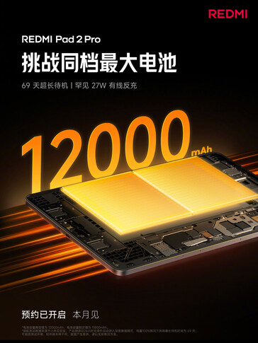 (图片来源:小米)