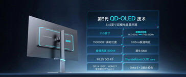 (图片来源：via IT Home）