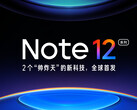 小米将于下个月在中国发布Redmi Note 12系列。(图片来源：小米)