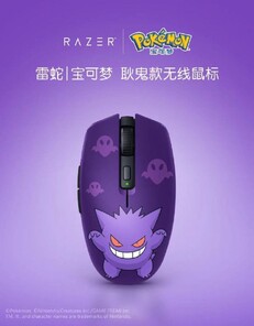 (图片来源：Razer)