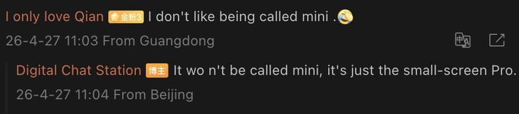 泄露的 vivo X500 系列详细资料。