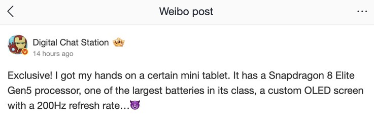 RedMagic 游戏平板电脑将采用 Snapdragon 8 Elite Gen 5 SoC。