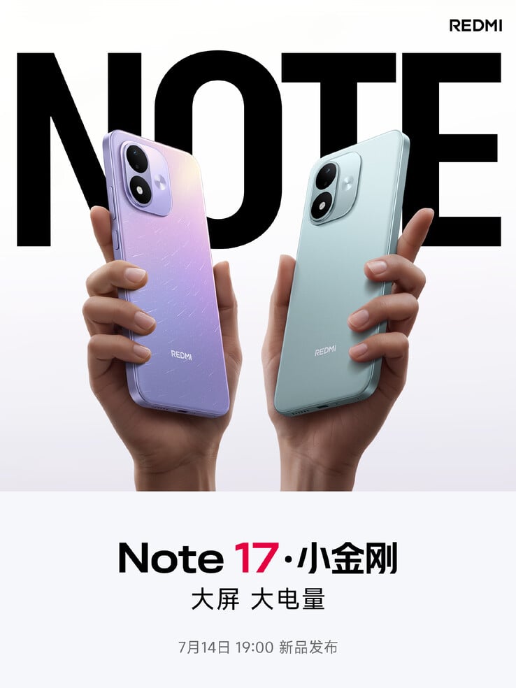 红米Note 17的官方宣传图。
