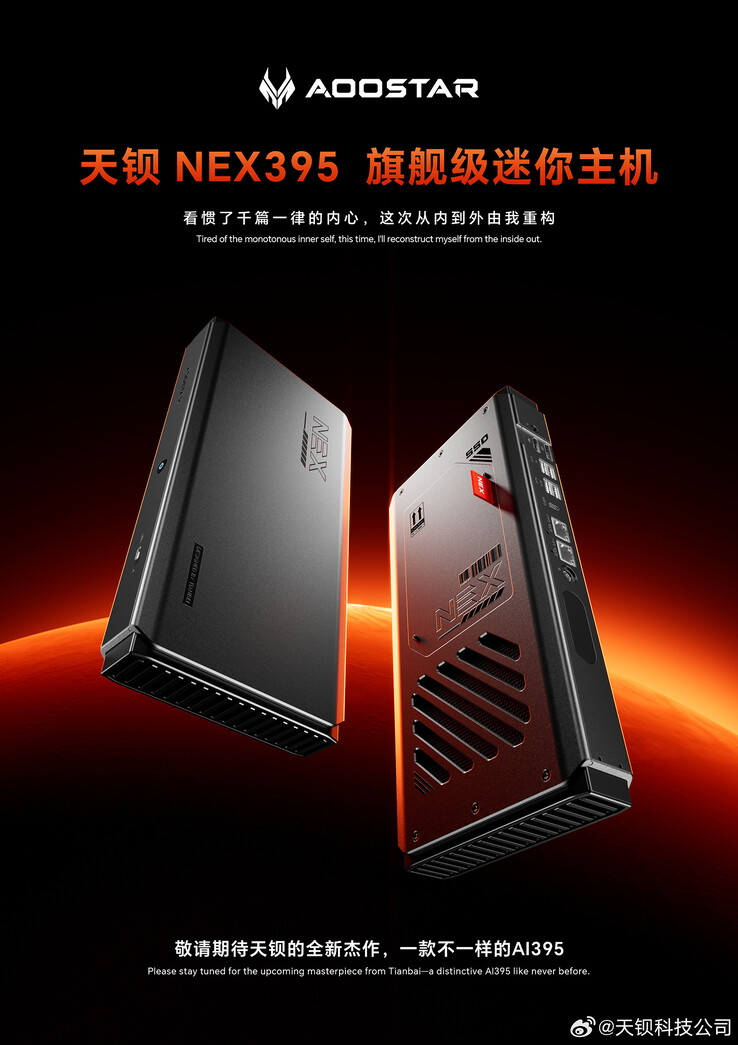 Nex395 迷你 PC 的预告图（图片来源：Aoostar）