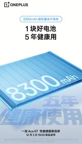 (图片来源：OnePlus）