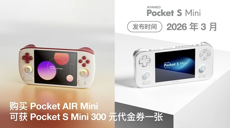 (图片来源：Retro Handhelds Discord）
