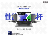 联想发布搭载英特尔酷睿 Ultra CPU 的小新 Pro 14 2024(图片来源:联想)