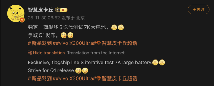 (图片来源：智能皮卡丘）