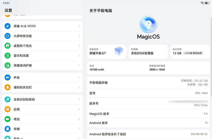 据称是Honor Pad GT 的规格。(图片来源：via MyDrivers）