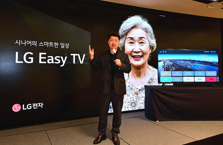 全新 LG Easy TV 系列产品简介。(图片来源：LG 电子）