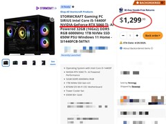 RTX 5060 Ti 游戏 PC 已通过 Newegg 和百思买泄露。(图片来源：Newegg）
