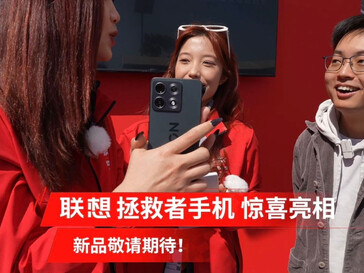 未发布的联想Legion 游戏手机的另一张照片