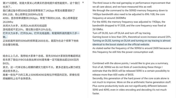 已被删除的 Chiphell 帖子，翻译自中文。(图片来源：HXL）