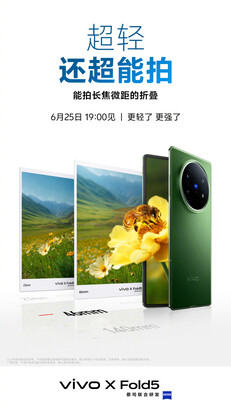 (图片来源：vivo）