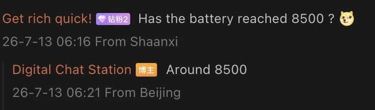 iQoo 16的泄露细节。