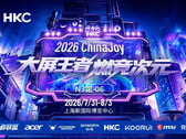 HKC将在2026年中国国际数码娱乐展览会（ChinaJoy）上推出一款三模式游戏显示器