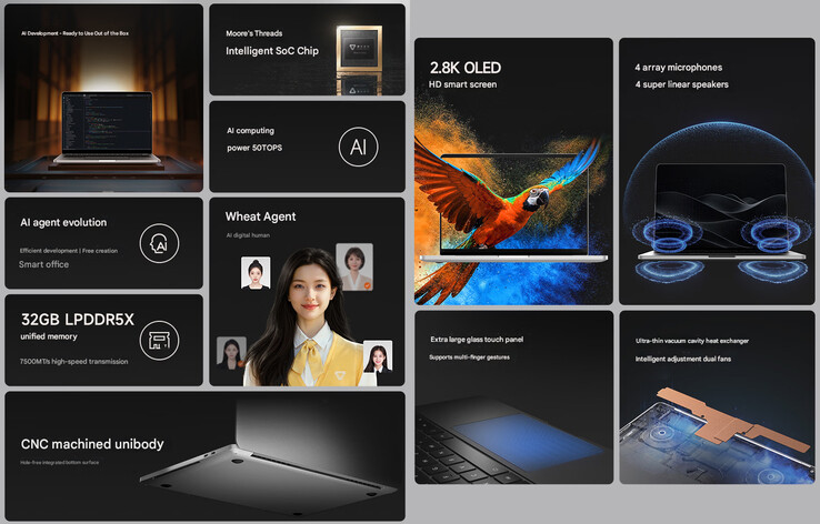 笔记本电脑的主要亮点