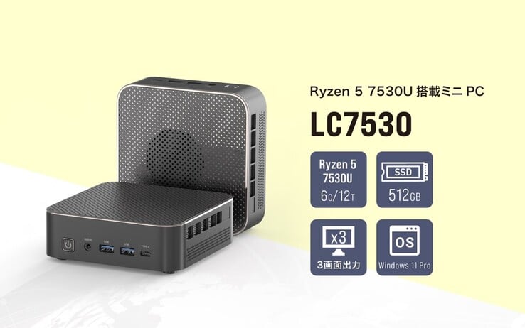 LC7530 迷你电脑搭载 Ryzen 5 处理器,配备 16 GB DDR4 内存和 512 GB SSD,并拥有丰富的接口。