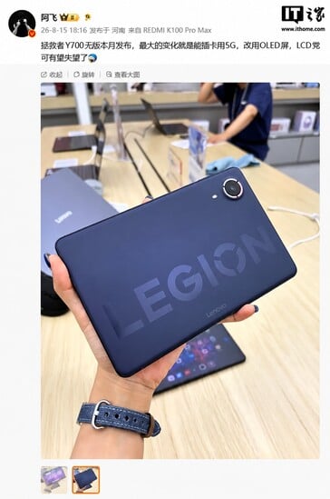 联想Legion Y700 Infinite后视图