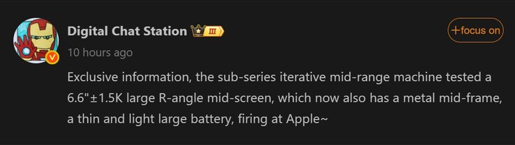 数码聊天站关于 Poco X8 Pro 的报道（图片来源：微博 - 机器翻译）