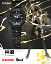 卡西欧 G-Shock x To Be Hero X GA-2100-1APRT 腕表。(图片来源：卡西欧官方微博）