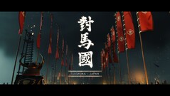 对马幽灵
