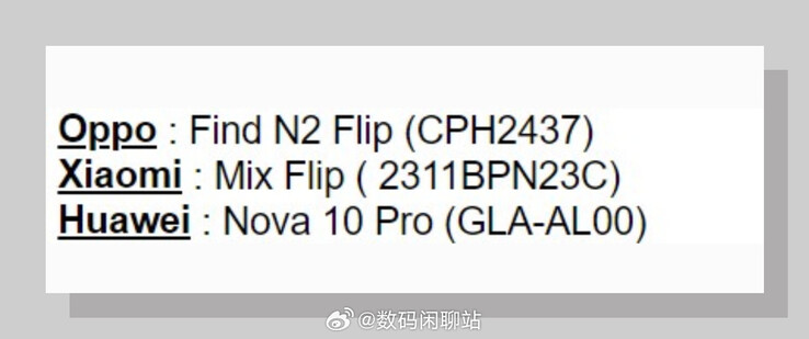小米 Mix Flip 在新泄露的信息中出现了名字。(来源：数字聊天站，通过微博）
