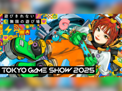 2025 年东京电玩展》设计图（图片来源：TGS）