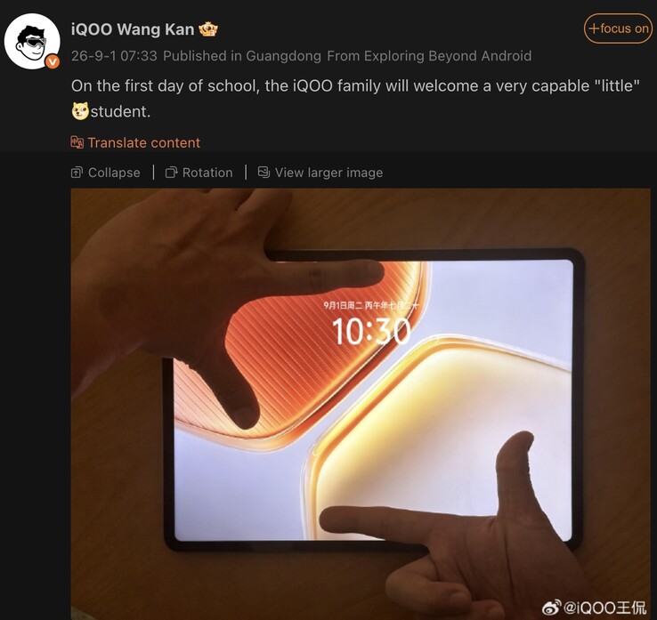 iQOO高管王坎似乎在预告一款紧凑型平板电脑。